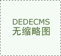 读懂莆田从